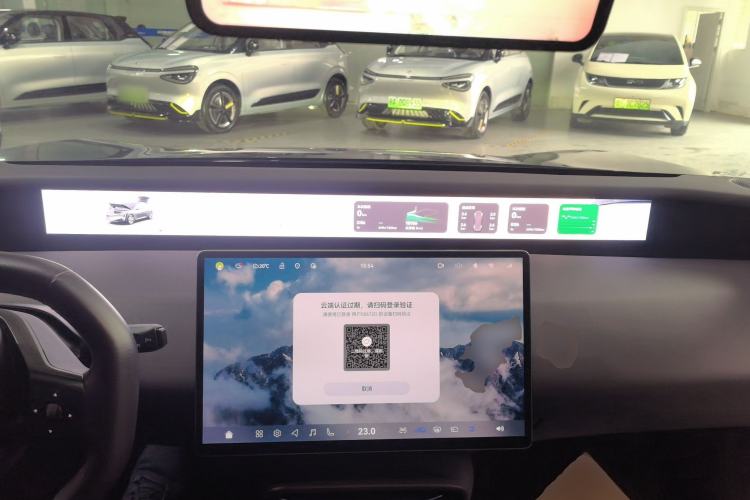 Used Avatr 06 2025 Ultra Pure Electric Edition Center Console