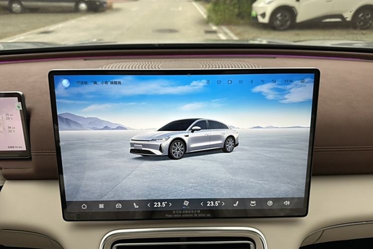 Used Chery Fulwin A9L 2025 Model, 260 Ultra-Long Range Prestige Edition Interior 2