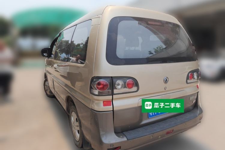 Used FORTHING Lingzhi 2014 V3 1.5L 7-Seater Standard Model II Rear Left 45 Deg