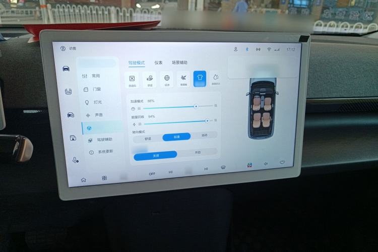 Used ARCFOX Kaola 2023 Family Edition
