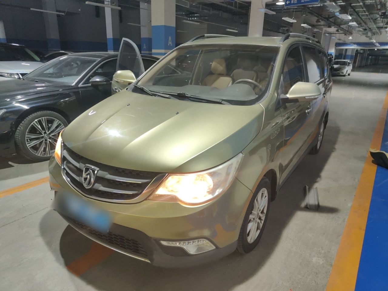 تحت مقدمة السيارة