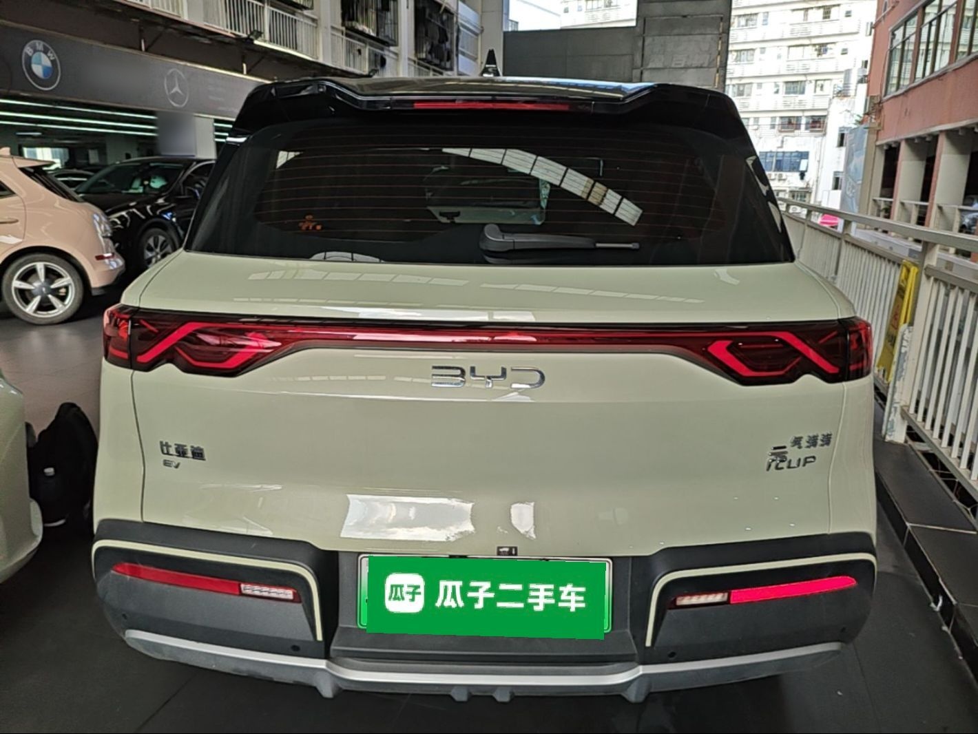 BYD Yuan UP 2024 401KM Beyond Edition — снимка 5