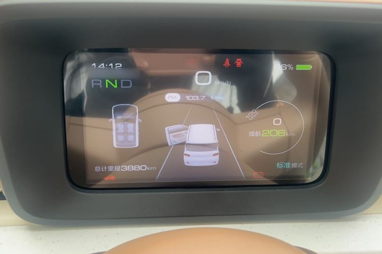 Used Wuling Hongguang MINIEV 2024 3rd Generation 215km Youth Edition