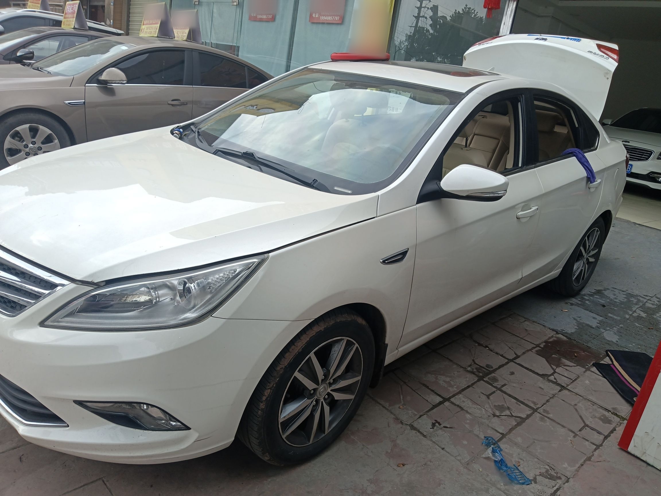 تحت مقدمة السيارة