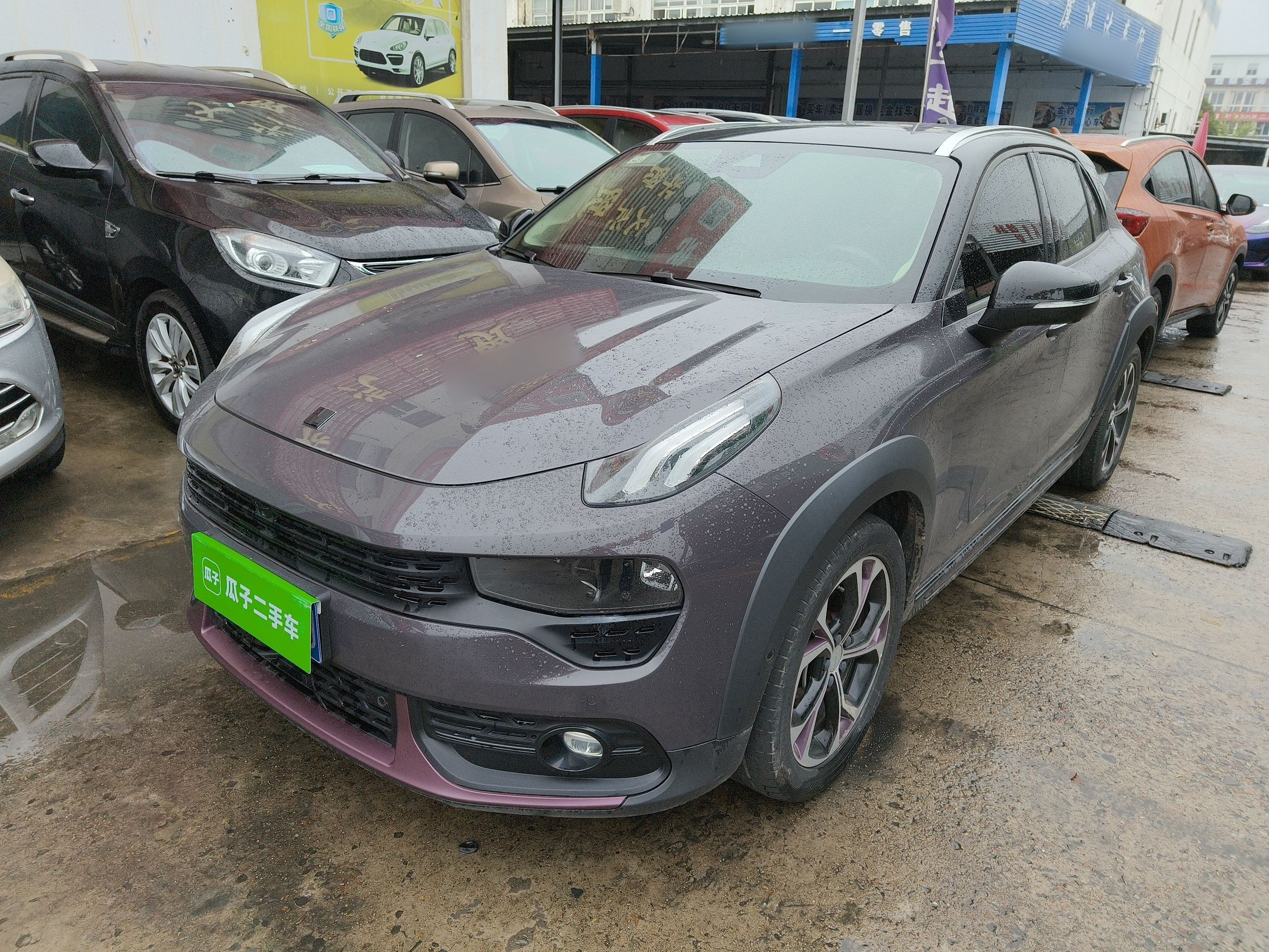 Parte inferior delantera