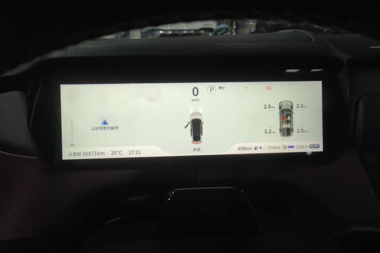 Used Deepal SL03 2023 200Max Range-Extended Version