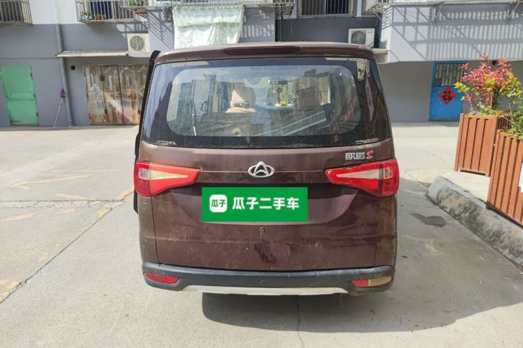 Used CHANGAN KAICHENG Ounuo S 2017 1.5L Ouno S Base Model EA15-AB Rear