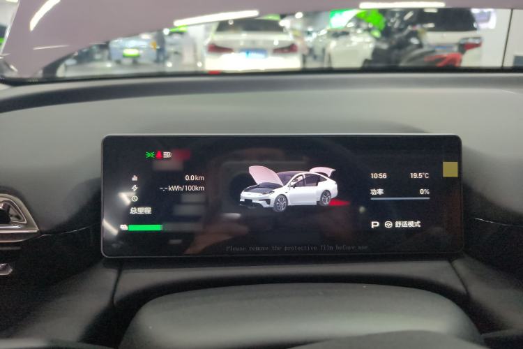 Used AION RT 2025 650 LiDAR Edition
