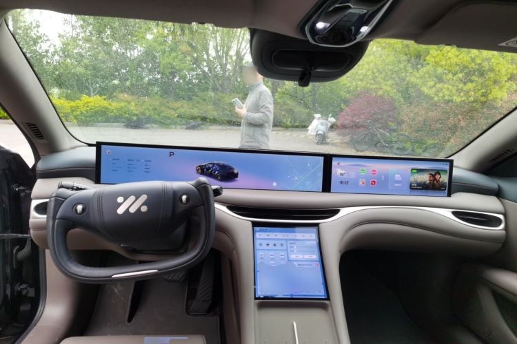 Used IM L6 2025 Ultra Model Center Console