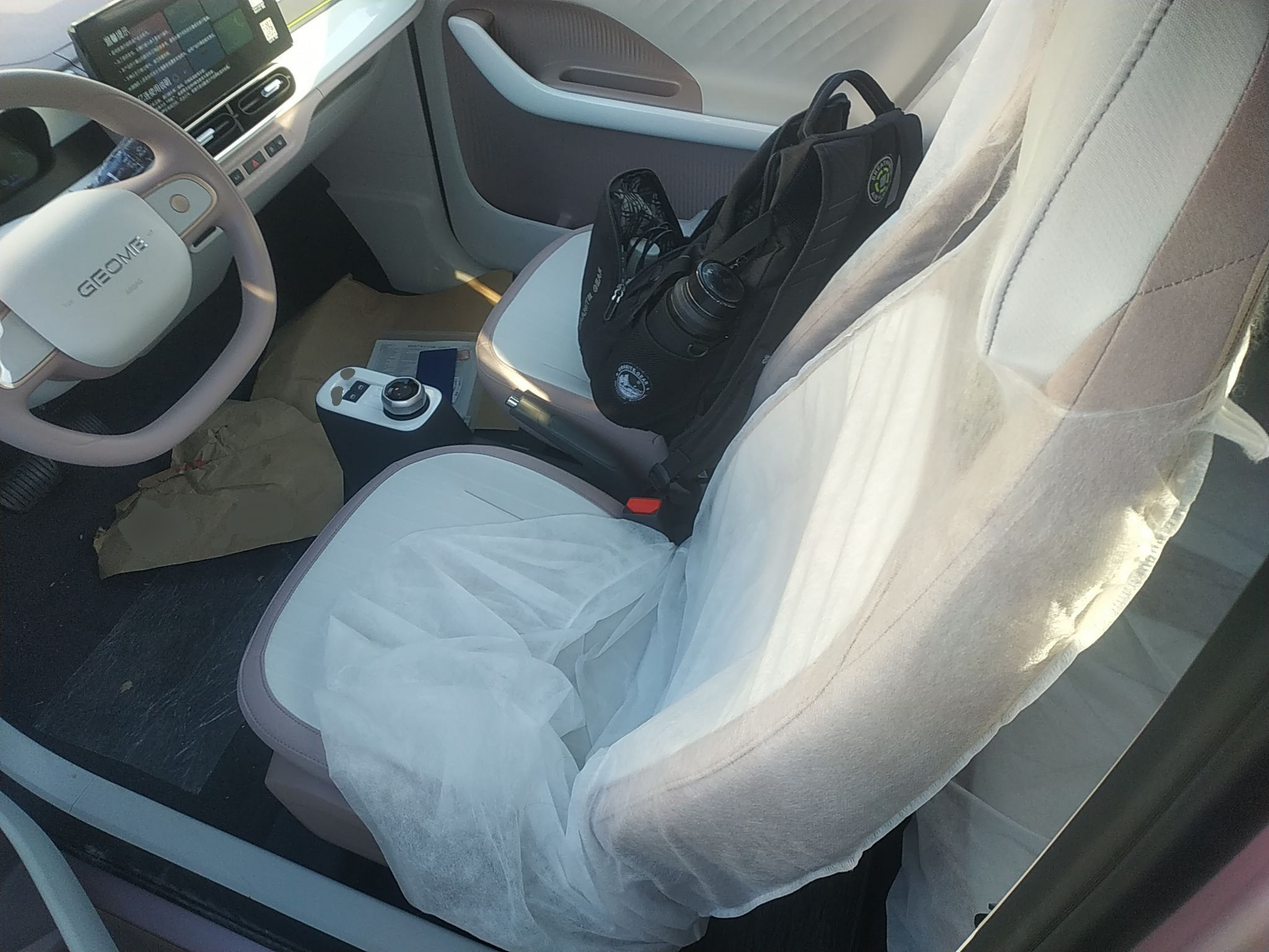 Avant de la voiture