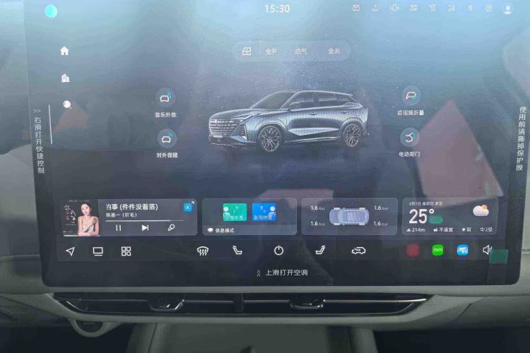 Used Changan UNI-Z 2025 1.5T Luxury Version