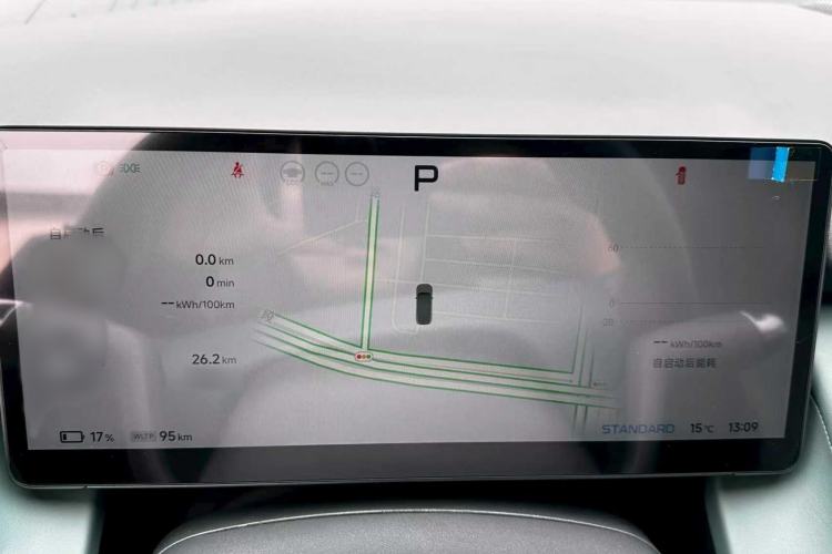 Used XPeng P7+ 2024 Limited Edition Max