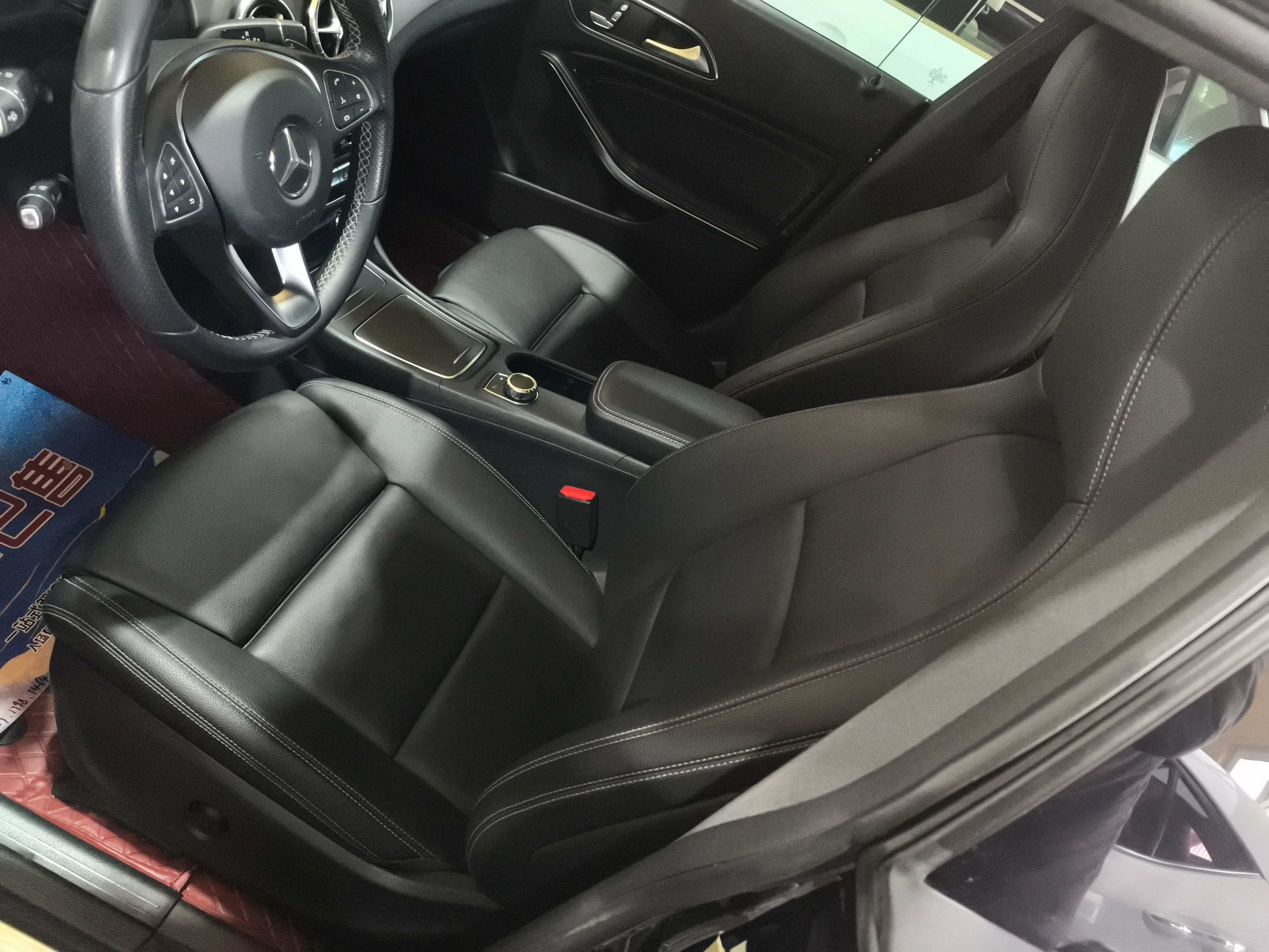 Front Interior