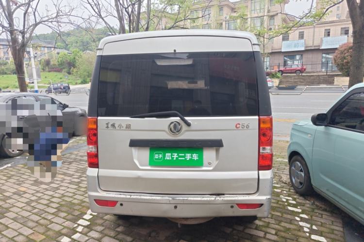 Used Dongfeng Xiaokang C56 2020 1.5L Luxury Model I DK15C Rear