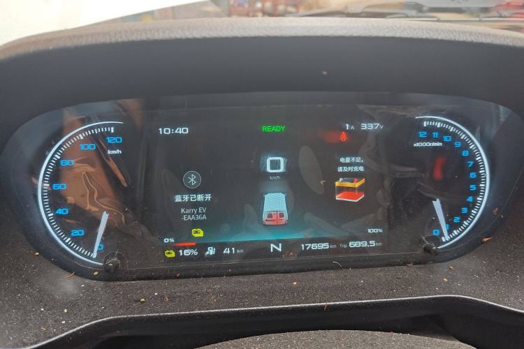 Used Karry Jiangtun E7 2024 Mingchuang 6-Seater Version
