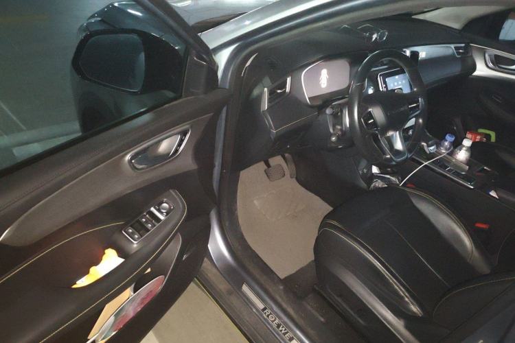 Used Roewe RX5 New Energy 2020 ePLUS National Trend Ronglin Luxury Edition
