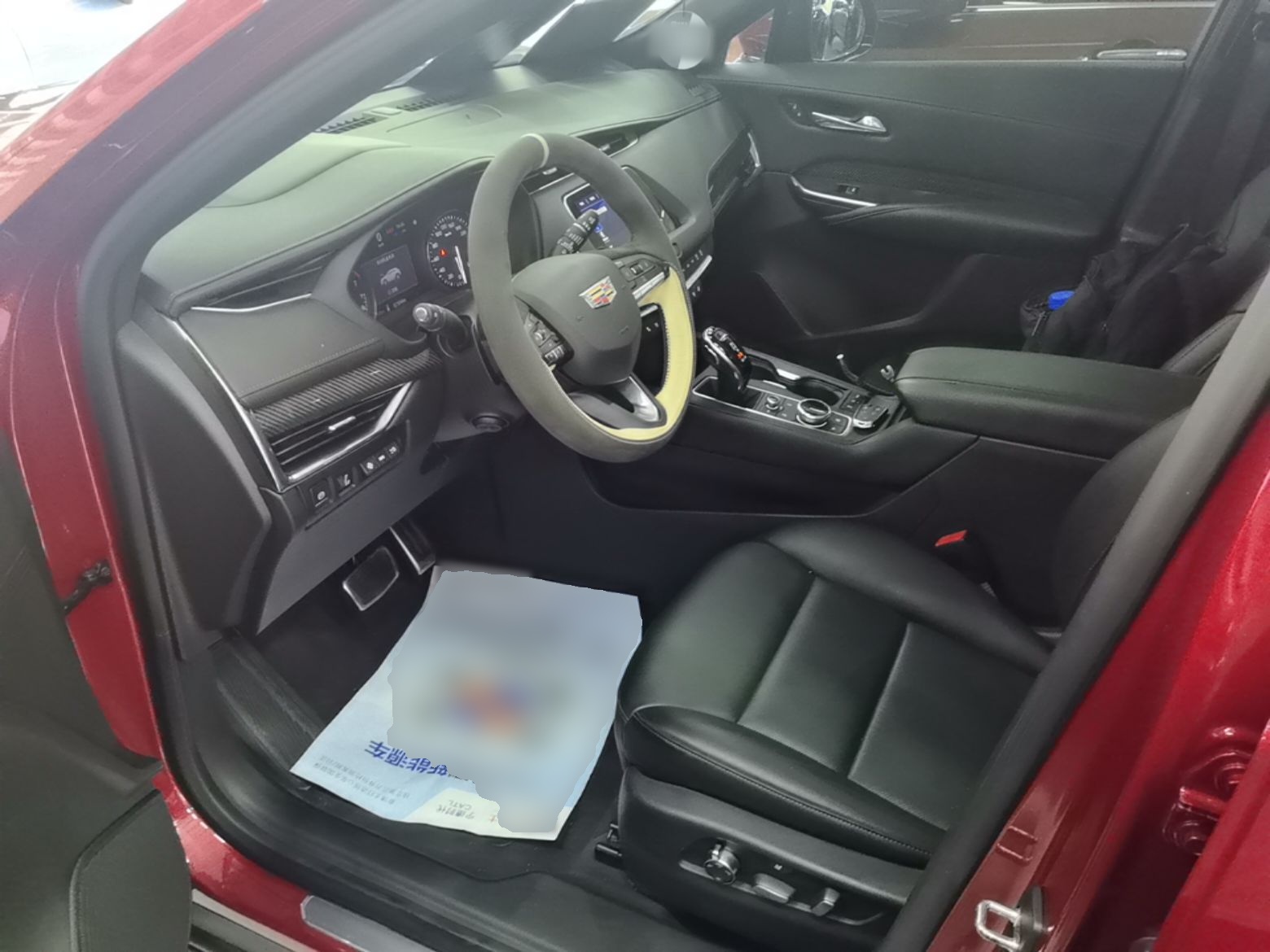 Avant de la voiture