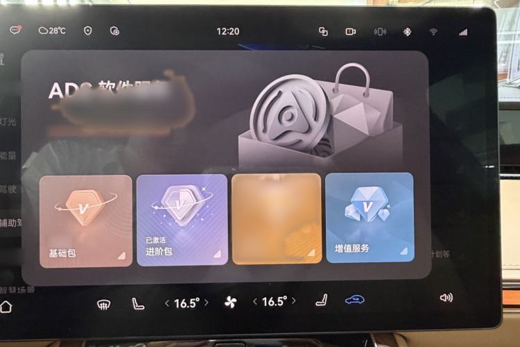 Used Hima Stelato S9 2024 All-Electric Max Rear-Drive Long-Range Version
