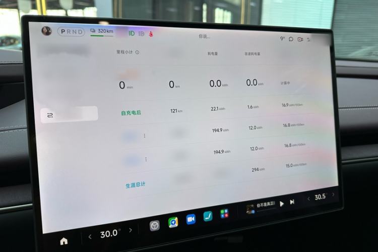 Used Xiaomi Auto SU7 2024 Rear-Drive Long-Range Intelligent Driving Version