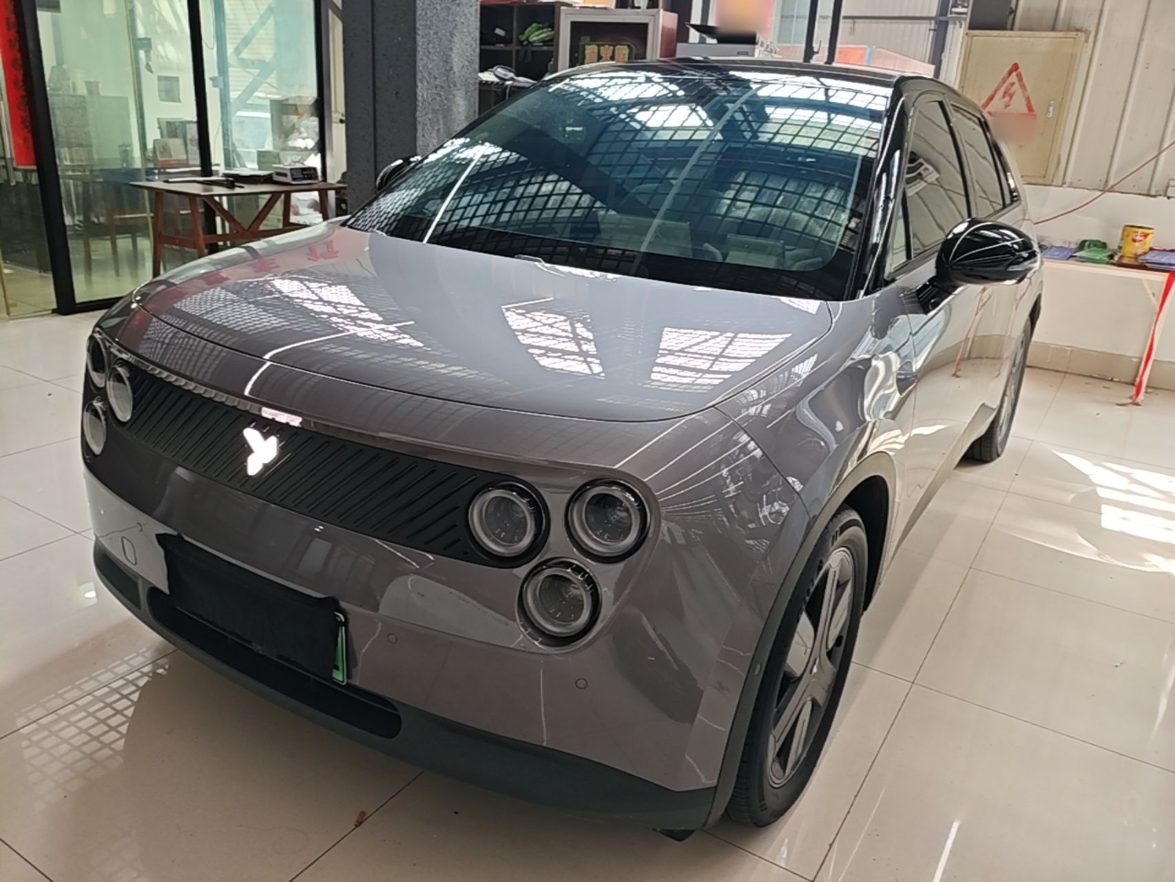 Under Front Bumper