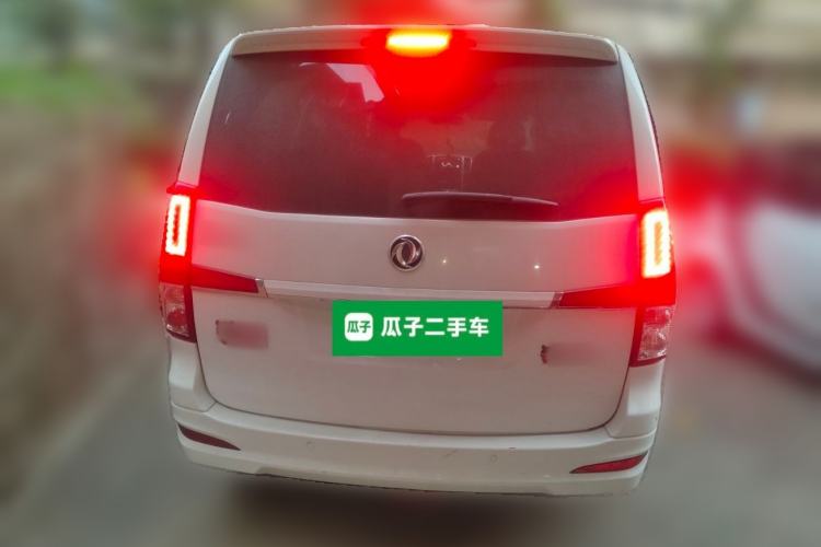 Used FORTHING Lingzhi PLUS 2021 2.0L Manual Luxury 7-Seater