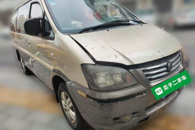 Used FORTHING Lingzhi 2015 M5 Q7 2.0L 7-seat Long-Wheelbase Comfort Model Front Right 45 Deg