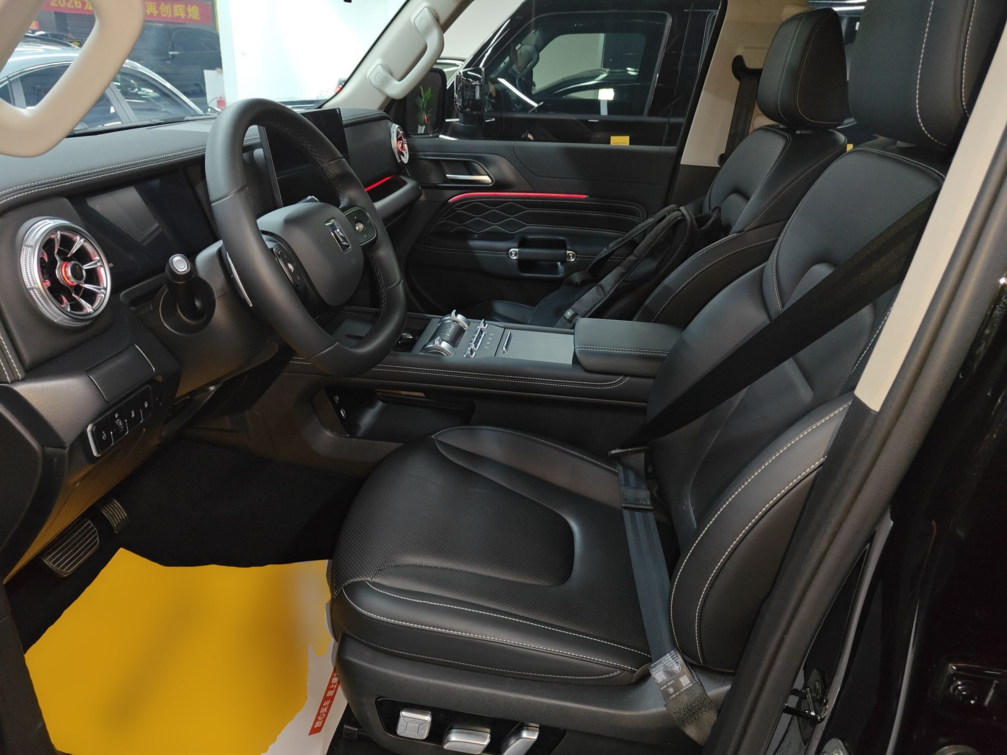 Front Interior