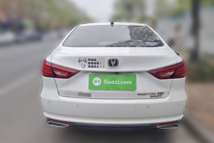 Used CHANGAN Ruicheng CC 2021 Blue Whale Edition 1.5T DCT Elite Model