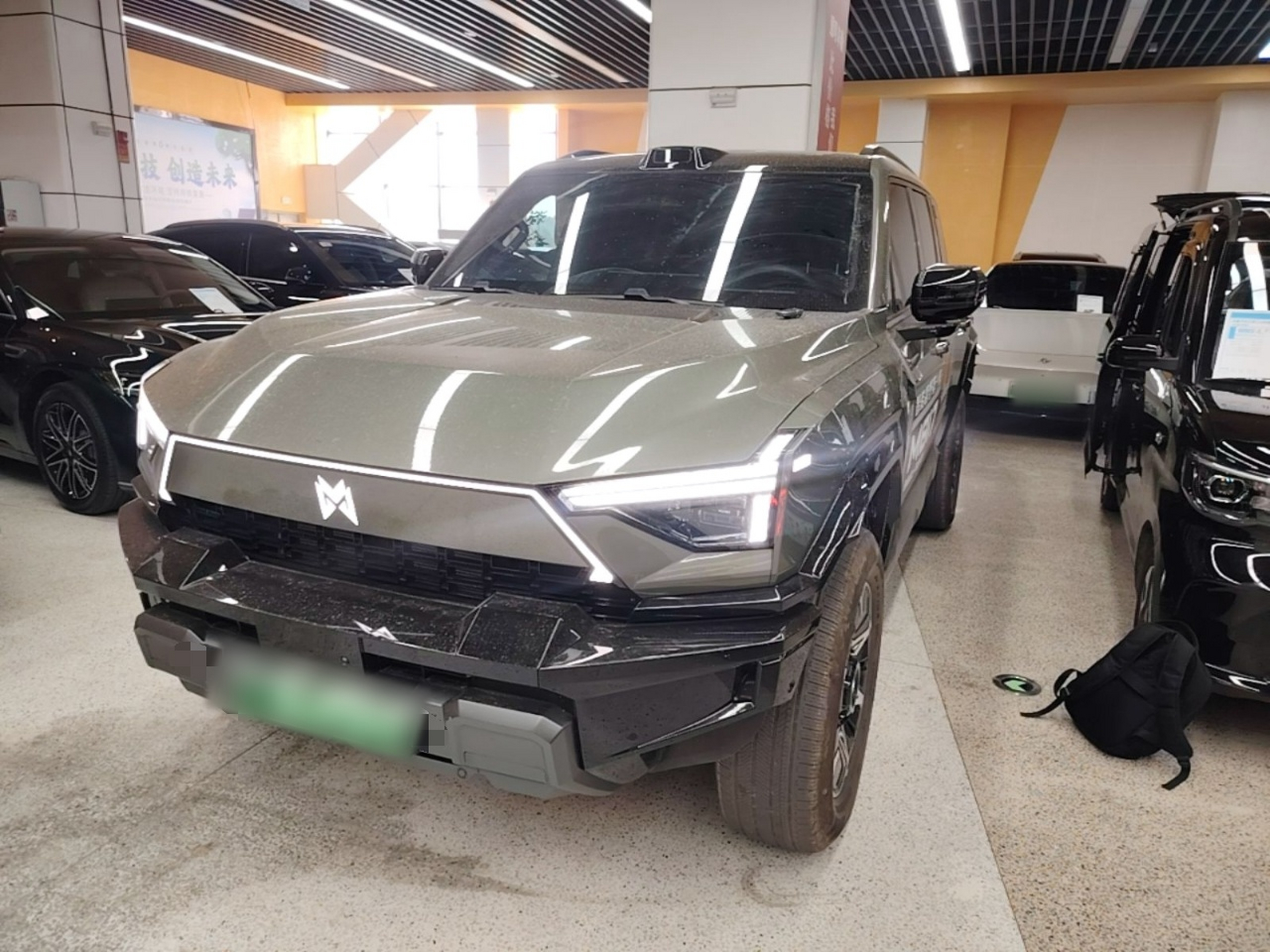 Under Front Bumper