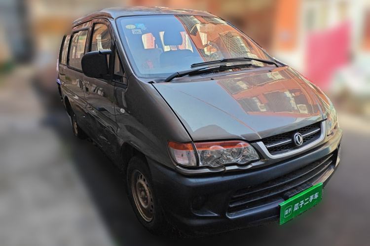 Used FORTHING Lingzhi 2015 V3 1.5L 5-Seater Special Offer Model Front Right 45 Deg