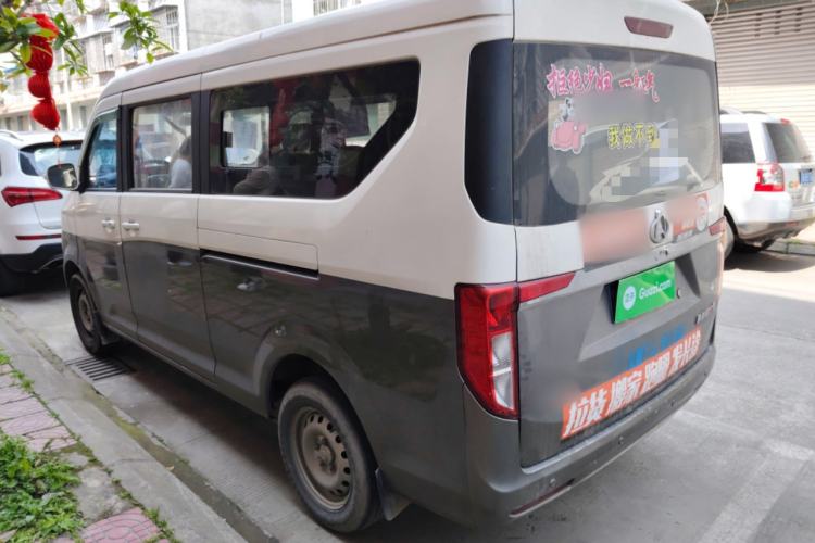 Used CHANGAN KUAYUE Xing V5 2021 1.6L Fortune-Attracting Edition Comfort Model DAM16KR