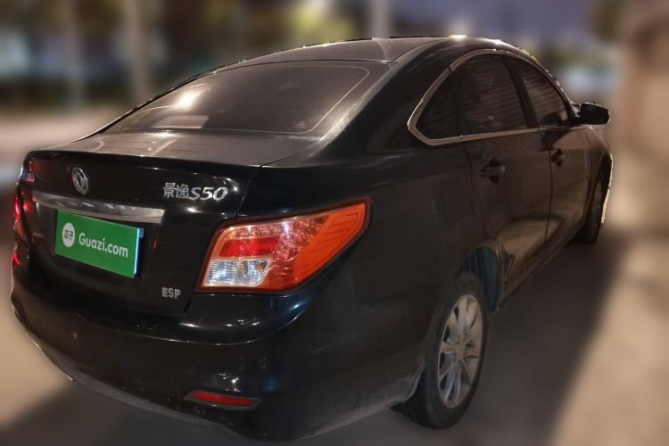 Used FORTHING Joyear S50 2014 1.5L Manual Luxury Model