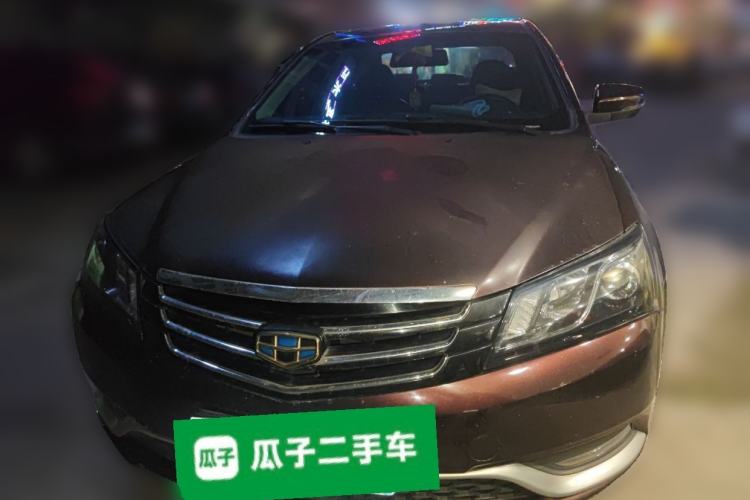 Used Geely Auto Emgrand 2015 Sedan 1.5L CVT Upward Version