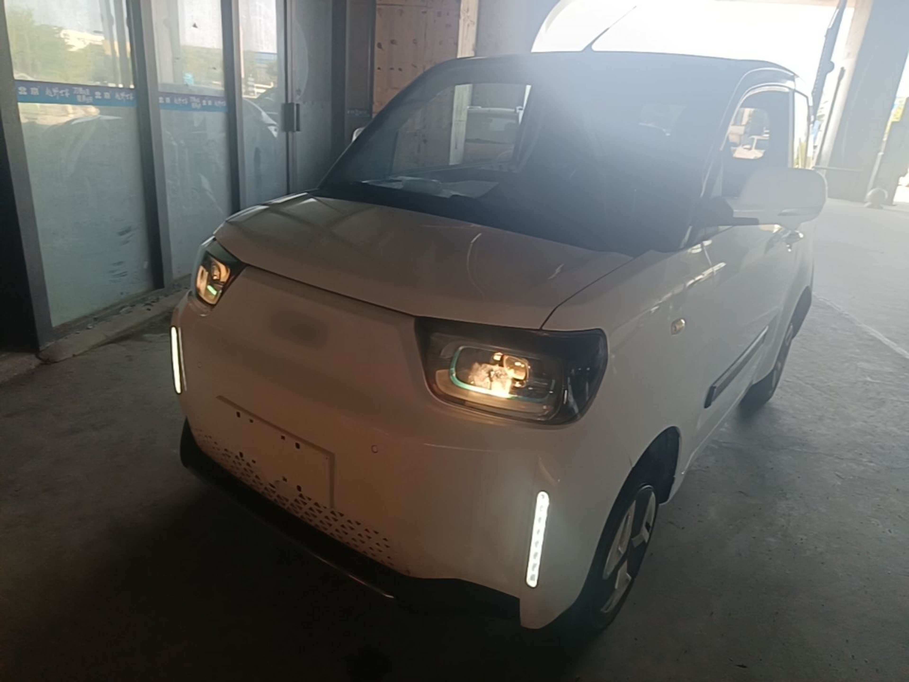 Under Front Bumper