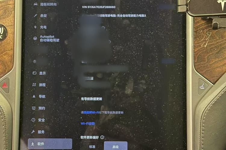 Used Tesla Model S 2017 S 75D Standard Range Edition Interior 15