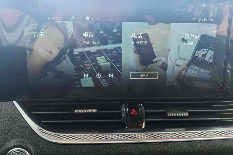 Used Bestune B70 2025 Dragon Edition 1.5T Enjoy Customization Model Interior 3