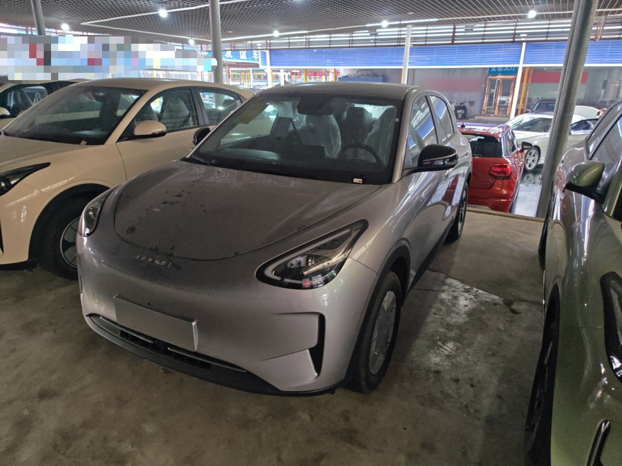 تحت مقدمة السيارة