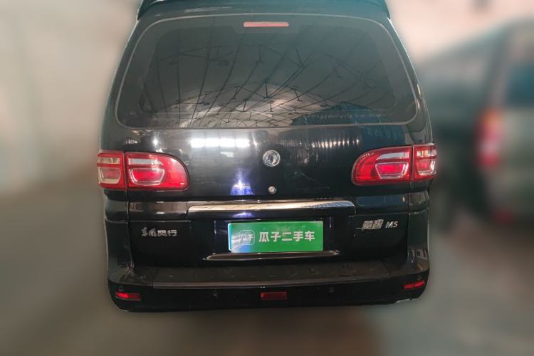 Used FORTHING Lingzhi 2019 M5L 1.6L 7-Seater Luxury Model China VI Standard
