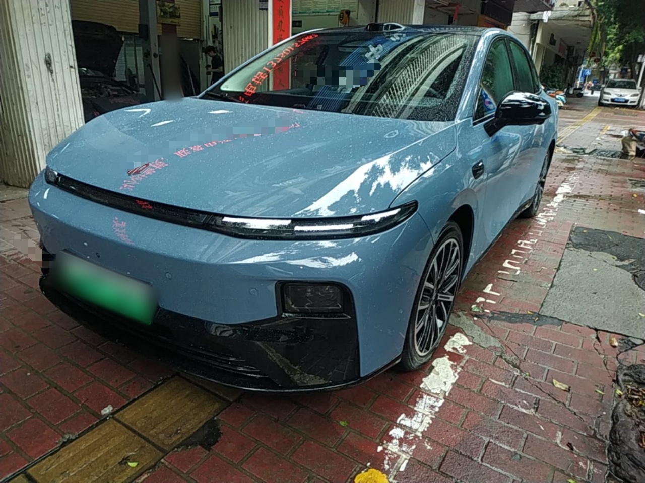 Under Front Bumper