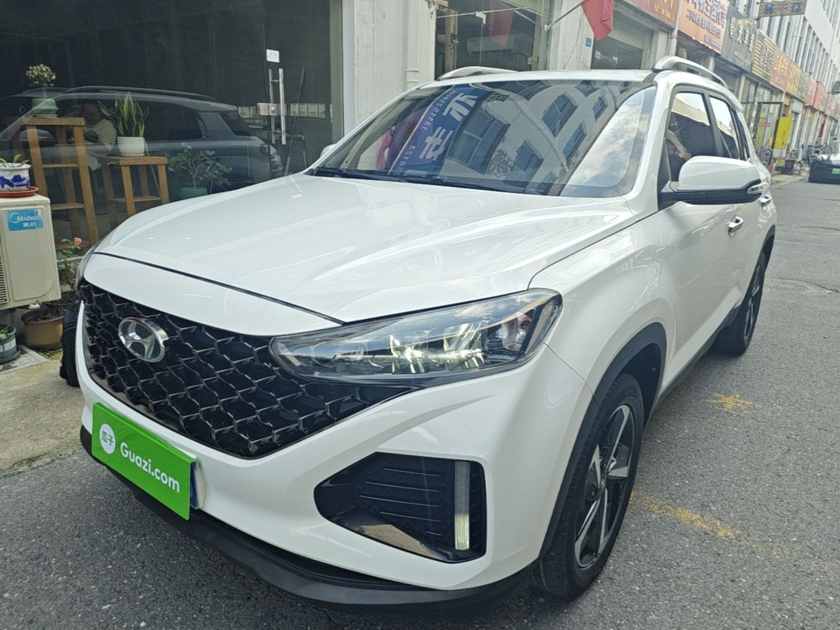 Under Front Bumper