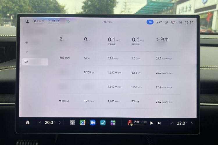 Used Xiaomi Auto SU7 Ultra 2025 Ultra Model