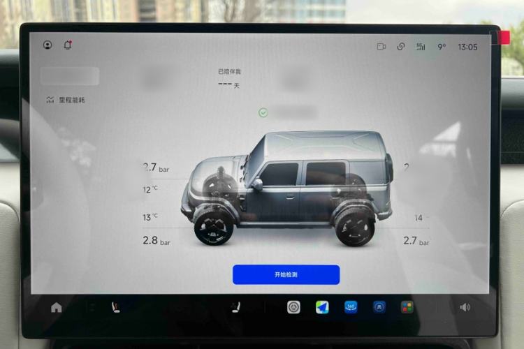 Used iCAR V23 2026 Model 550 Two-Wheel Drive Super Sports Edition