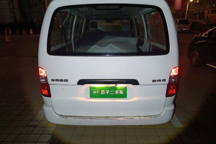 Used Jinbei Grace 2016 2.0L Express Utility Model Rear