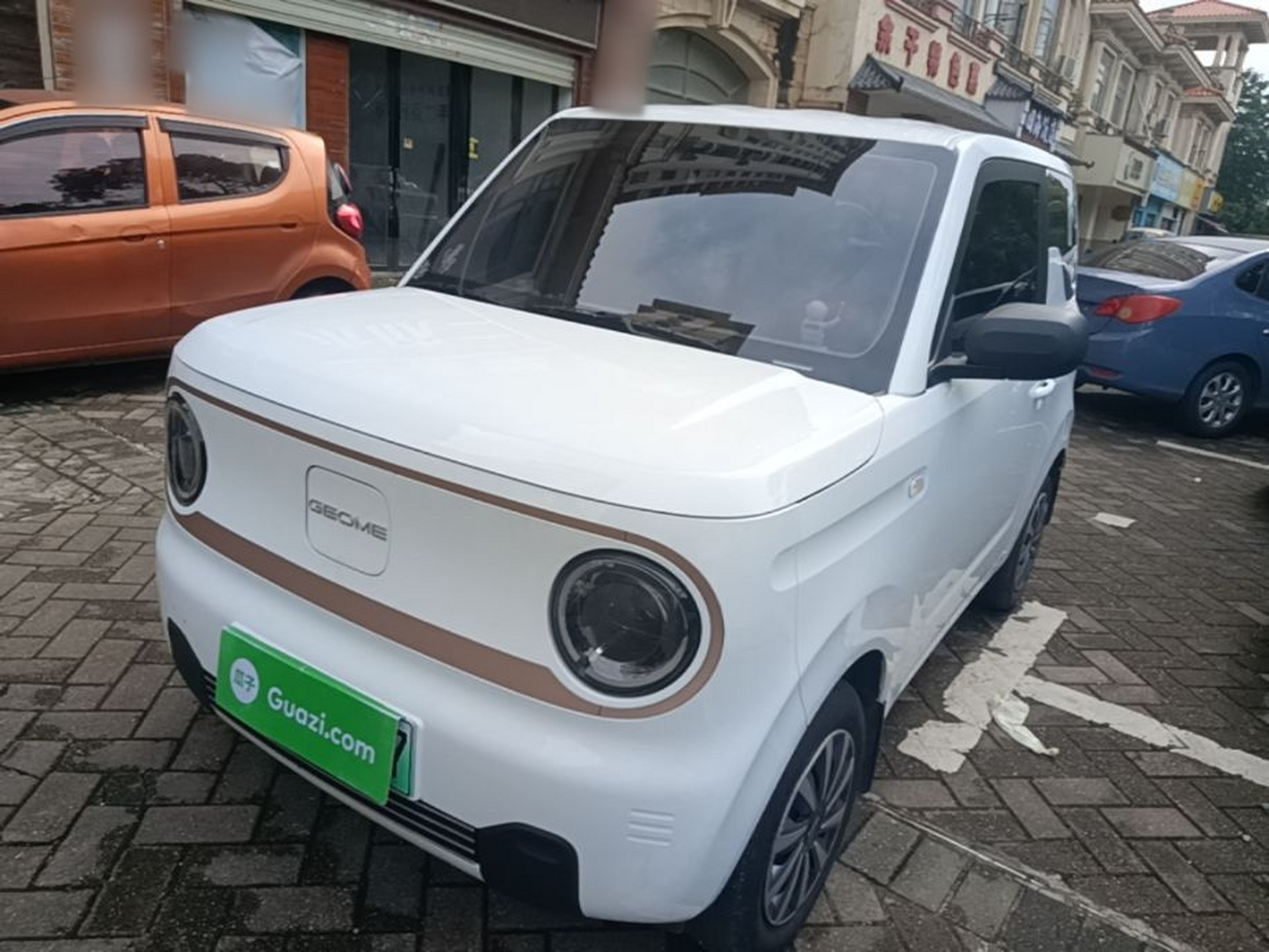 Under Front Bumper