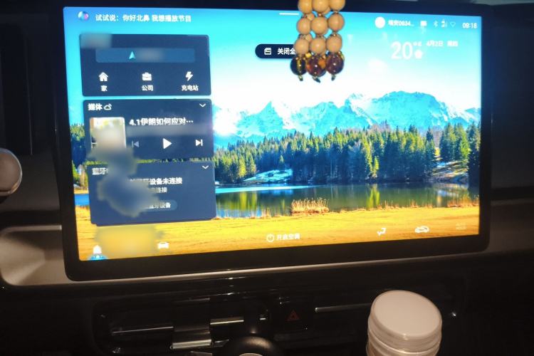 Used AION Y 2023 Younger Star Edition Audio And AC Panel