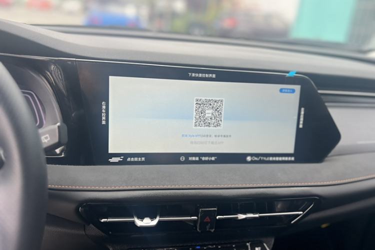 Used Oshan X7 PLUS 2022 1.5T Blue Whale Edition Automatic Prestige Version
