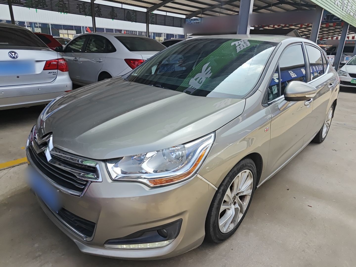 Parte inferior delantera