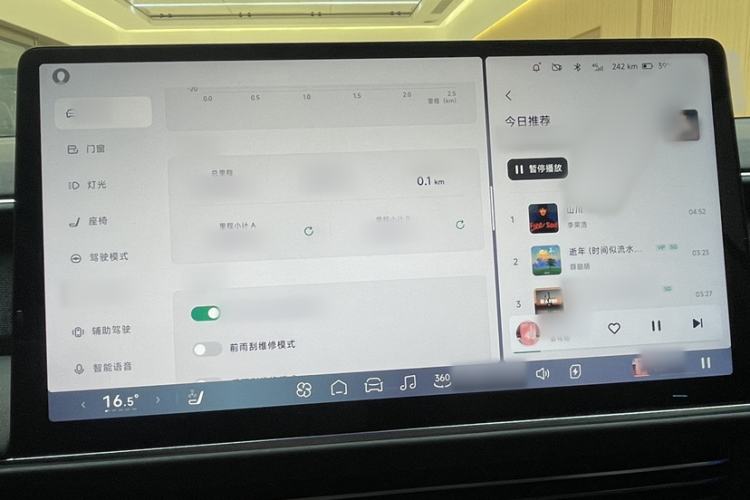 Used XPeng G6 2023 755 Ultra-Long Range Max