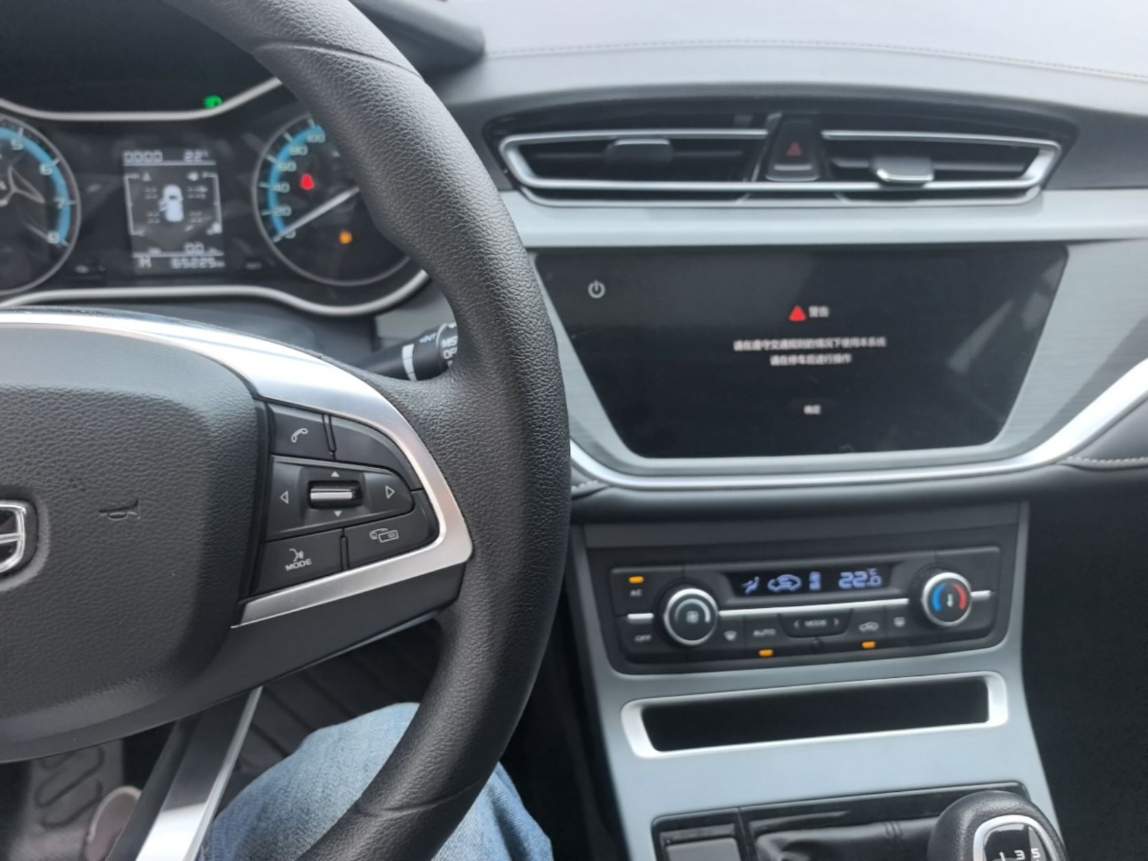 Geely Auto Emgrand 2021 UP 1.5L Manual Luxury Model — снимка 12