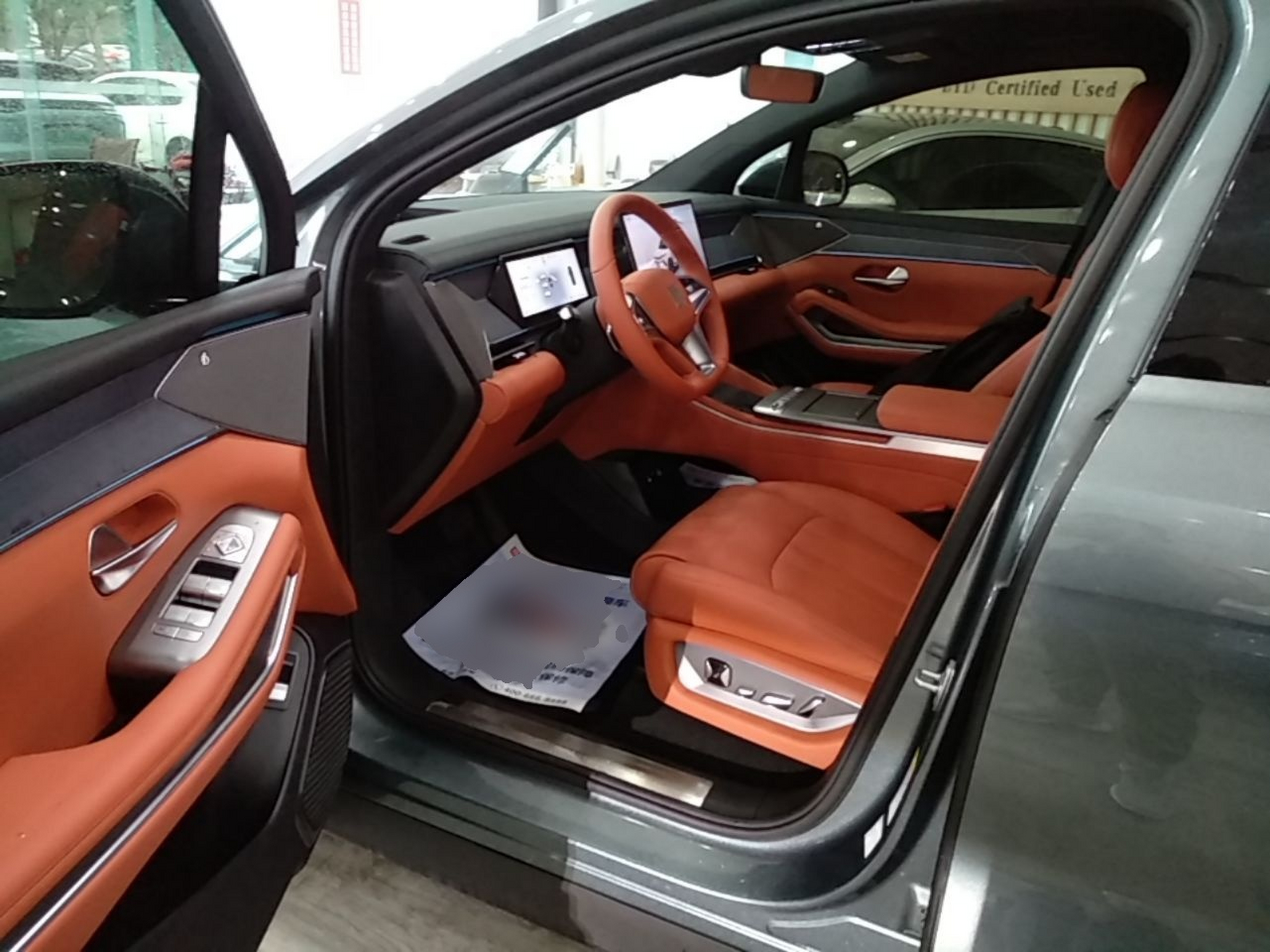 Front Interior